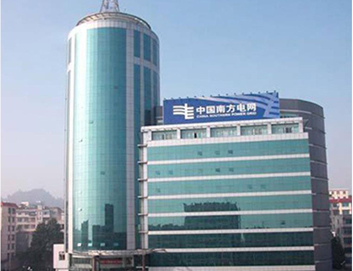 伊春南方电网