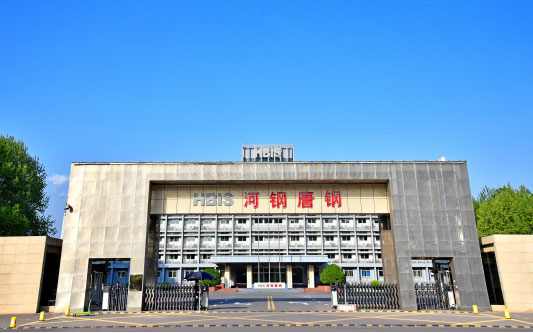 伊春河北唐山钢铁集团